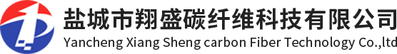 鹽城市翔盛碳纖維科技有限公司官網(wǎng)、短切碳纖維、碳纖維粉、碳纖維長(zhǎng)絲、短切碳纖維、碳纖維粉、散碳絲、導(dǎo)電碳纖維、碳纖維短絲、芳綸短纖、高強(qiáng)高模聚乙烯短纖維、聚丙烯腈工程纖維、纖維切斷機(jī)、纖維切割機(jī)、聚丙烯短纖維、聚酯工程纖維，聚丙烯工程纖維